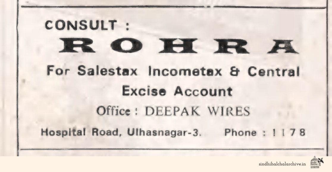 Image of AD Rohra